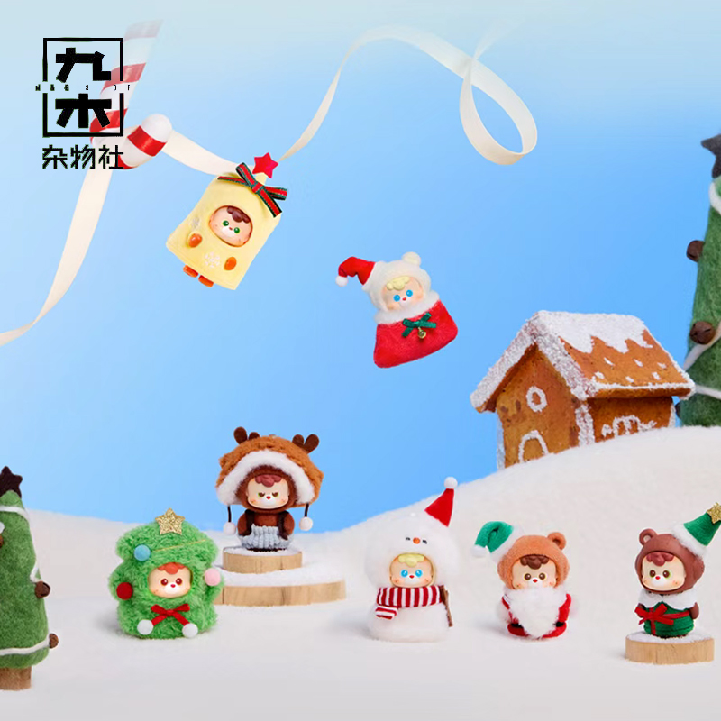 Baby Products Toys - DIUDIU BABY Wishes On The Way