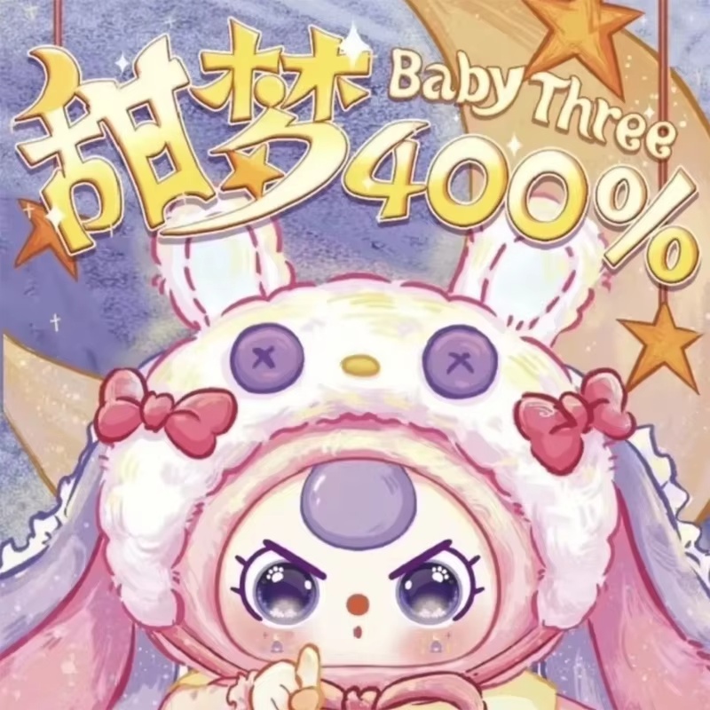 Baby Products Toys - Baby Three Sweet Dream Series Plush
